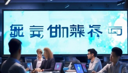 成都信息化咨询公司招聘，寻找技术驱动的未来