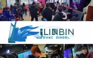 林斌驾校，技术赋能，创新驱动，为学员成长提供全方位支持
