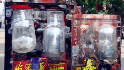 中永铭萱信息管理咨询服务