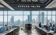荣盛信息咨询服务 荣盛咨询