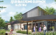 乡城信息咨询服务，助力乡村振兴的创新实践