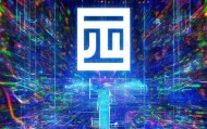 博炫信息技术咨询，赋能未来，开启智慧时代的未来