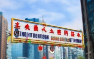新会区熊装信息咨询服务部，助力消费者权益保护与市场创新