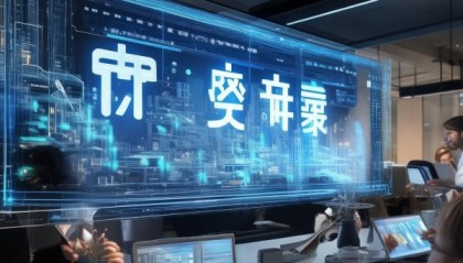 信息化建设咨询任务书，助力数字化转型的工具