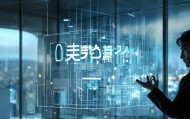 智慧连接，空空信息咨询服务的未来解决方案