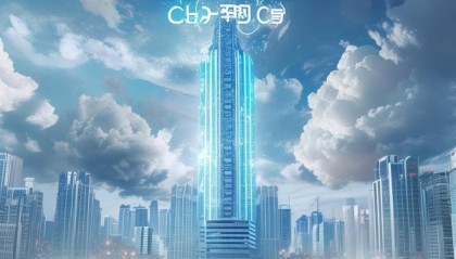 云时代新机遇，智创新方向，云云新商界信息技术咨询有限公司引领云计算未来