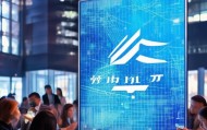长汀信息咨询服务，助力智慧城市建设与经济发展