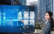 南京正规信息技术咨询，助力你的数字化转型