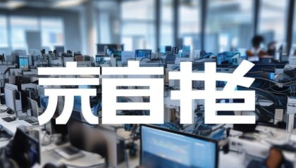 明悦IT咨询电话，助力您的IT发展解决方案