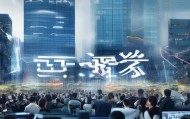 长沙天道信息技术咨询，助力企业迈向数字化转型的强劲对手