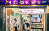 六顺信息咨询服务店电话，专业服务，助力您成功