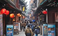谷埠街，信息咨询服务的崛起与挑战