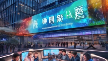 阳江正发信息技术咨询助力阳江数字化转型