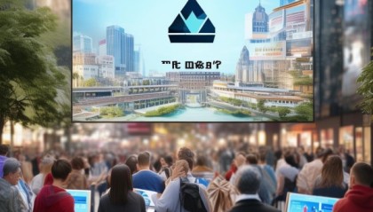 助力经济发展与社会进步，提供专业信息咨询服务