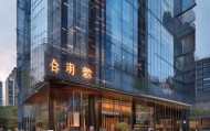郧阳，信息咨询服务领域的引领者
