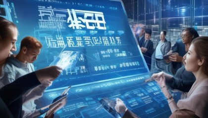 亿乐信息咨询服务，助力企业数字化转型