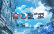 长沙云晴信息咨询服务公司，助力数据驱动的未来