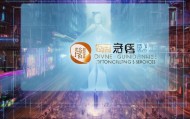 智驾科技，机遇与挑战