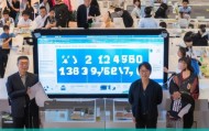 仪陇信息化教育咨询服务电话，助力教育事业，提升学生质量