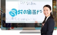 佳浩信息技术咨询电话，高效咨询之旅的指南