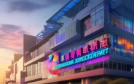 海口美兰弘炫桦信息咨询服务部，助力未来，成就辉煌