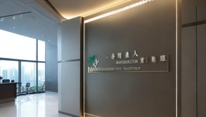 宝地信息咨询服务部地址解析
