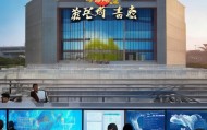 东海信息咨询服务助力国家海洋安全与经济高质量发展