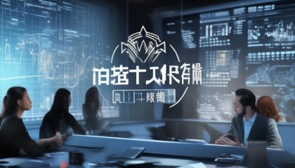 永宁信息咨询服务，安全与创新的融合