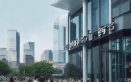 台山信息咨询服务，机遇与挑战
