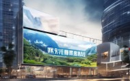 承德芯媒信息技术咨询，助力承德经济高质量发展