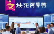 新然信息咨询服务，助力您的数据驱动决策