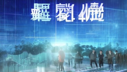 东平汇鑫信息咨询服务助力企业数字化转型，创造创新未来