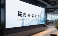 涡阳天成一品信息咨询服务