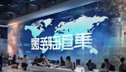 恩石信息技术咨询有限公司，赋能数字经济发展，助力经济高质量发展