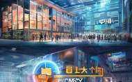安徽品学信息技术咨询公司，助力教育现代化，成就未来