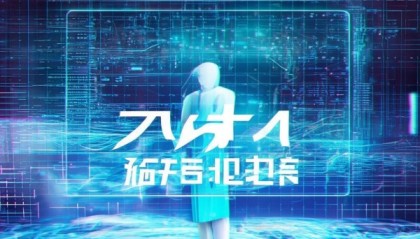 万卡信息咨询服务，赋能智慧世界的未来