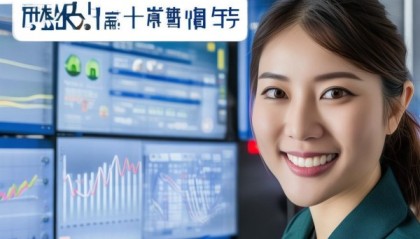 巴州区兰姐，精准数据驱动决策咨询服务专家
