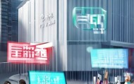 忠县信息咨询服务助力城市信息化发展
