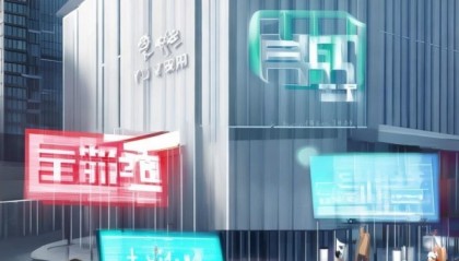 忠县信息咨询服务助力城市信息化发展