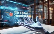 乐亭信息咨询服务，助力企业数字化转型的 silver hand