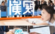 河津信息咨询服务，一个重要的战略合作伙伴