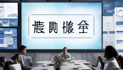 凯强商务信息咨询服务部，助力企业高效信息管理