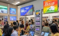 信息化社区欢迎咨询