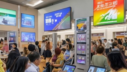 信息化社区欢迎咨询