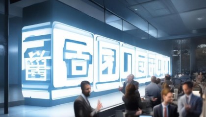 睿汐信息咨询服务部电话，专业与精准的沟通之光