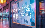 探索太和未来，选择合适领域！