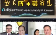 张良信息咨询服务助力您的成功，选择我们！