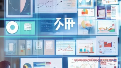 浅廷信息咨询服务，助力您的数据驱动决策
