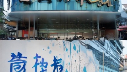 普宁流沙信息咨询服务部，专业、高效、定制化，助力你的未来。