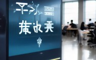 泗阳信息咨询服务部，专业定位，您在哪里？
